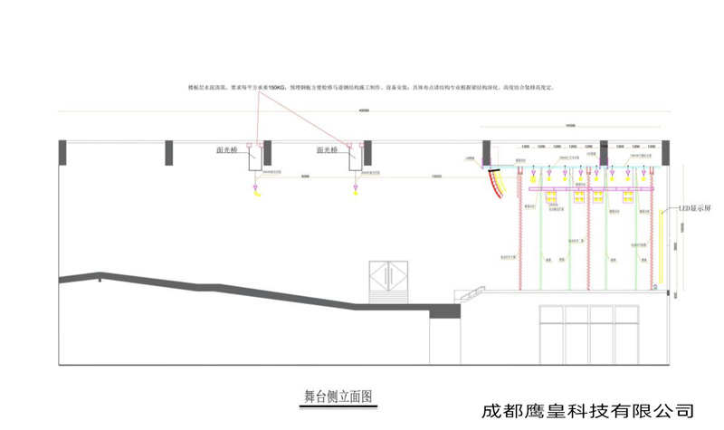 重慶某中學(xué)多功能劇場燈光音視頻舞臺機械設(shè)計方案 成都鷹皇燈光音響工程