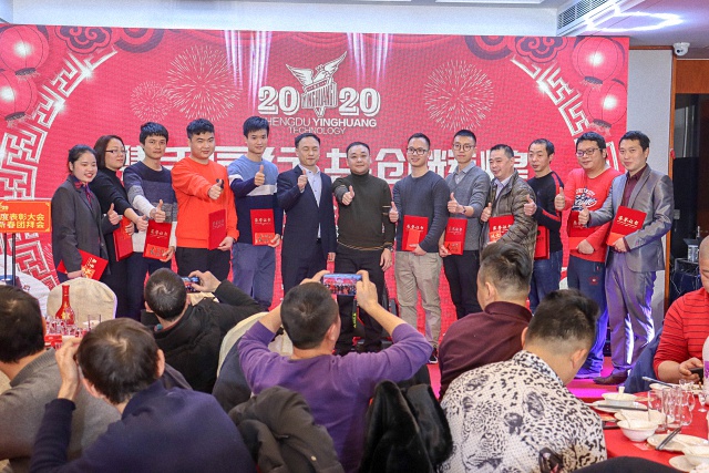 2020新春團拜會 (4)